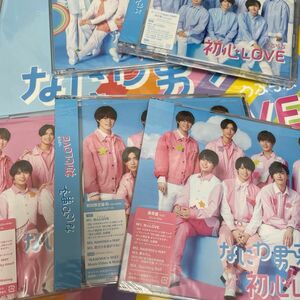 なにわ男子　初心LOVE 5形態セット CD+DVD 匿名配送 