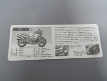 ○●○世界の名車シリーズVol.36 RZV500R（現状品）○●○_画像8