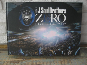 □■□三代目J Soul Brothers　ZERO　LIVE　TOUR　2012　写真集□■□