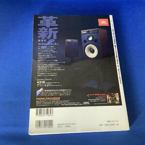 □■□音楽出版社 CDジャーナルムック スピーカーブック2010(現状品)□■□の画像5