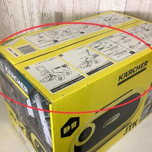 ○●○KARCHER ケルヒャー JTK Silent S 家庭用高圧洗浄機(現状品)○●○の画像6