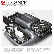 【新品アウトレット】レガンス　ティッシュホルダー　オールブラック　LEGANCE　　_画像3