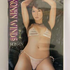 中古DVD　KONAN / KONAN WINDS～癒しの風～　アイドルイメージ　グラビア　IV　TMC　TRID-084