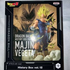 ドラゴンボールZ History Box vol.12 魔神ベジータ フィギュア プライズの画像1