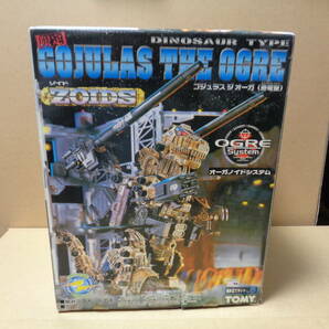 【未組立】ゾイド 限定 ゴジュラス ジ オーガ ZOIDS GOJULAS THE OGRE TOMYの画像1