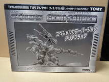 【未組立】ゾイド 限定 ジェノザウラー スペシャルカラーバージョン クリアブラック ZOIDS GENO SAURER SPECIAL COLOR VERSION CREAR BLACK_画像1