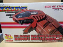 【未組立】ゾイド トイズドリームプロジェクト限定 ブラッディデスザウラー ZOIDS BLOODY DEATH SAURER TOMY_画像1