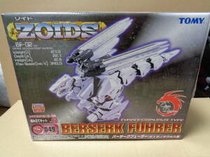 【未組立】ゾイド EZ-049 バーサークフューラー ZOIDS BERSERK FUHRER TOMY