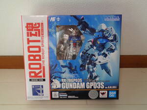 【未開封】ROBOT魂 R-280 SIDE MS RX-78GP03S ガンダム試作3号機ステイメン Ver.ANIME 機動戦士ガンダム0083 GUNDAM GP03S BANDAI