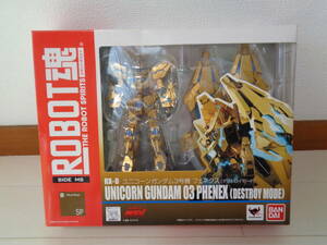 [ unopened ]ROBOT soul RX-0 Unicorn Gundam 3 serial number fenekste -stroke roi mode Mobile Suit Gundam UC MSV UNICORN GUNDAM 03 PHENEX