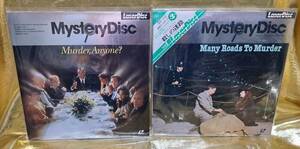  game LD mystery disk . person is how?... maze 2 pieces set MSX - PALCOM correspondence possible 