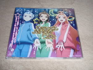 輪廻のラグランジェ　ED主題歌/挿入歌　ジャージ部魂!/ジャージ部のうた（完全版）　鴨女ジャージ部（石原夏織、瀬戸麻沙美、茅野愛衣）