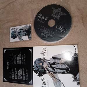 黒執事 OP主題歌 生産限定盤 モノクロのキス シド アニソン カード付 シエル/セバスチャン表裏の画像3