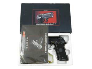 【訳あり品】 KSC M8000 GOUGAR F クーガー ジャンク品 [B067H347]