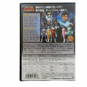 超力戦隊オーレンジャー DVD Vol1、Vol2 2枚セット 正岡邦夫/麻生あゆみ/さとう珠緒 他 DSTD-06407 / DSTD-06408 中古品[B008H378]の画像3