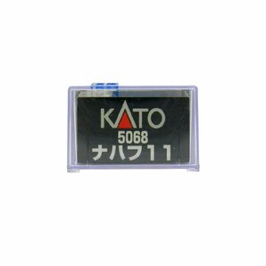 Nゲージ KATO / カトー 5068 ナハフ11 ナハフ11-2019 中古品[B064H391]の画像5