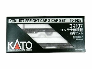 Nゲージ KATO / カトー 10-1433 コキ107 コンテナ無積載 2両セット 8074-A コキ107-289/8074-B コキ107-345 中古品[B064H399]