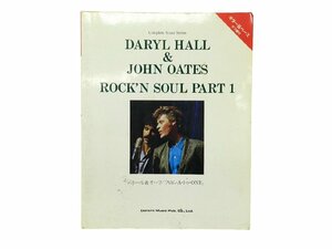 DARYL HALL&JOHN OATES ROCK'N SOUL PART1 ホールアンドオーツ/フロム・A・トゥ・ONE スコア ギター&ベース タブ譜付 中古品[B090H452]