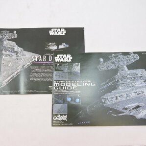 【未組立品】 BANDAI SPIRITS 1/5000 STAR WARS スター・ウォーズ スター・デストロイヤー ライティングモデル 初回生産限定版 [B061I163]の画像4