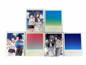 白い砂のアクアトープ Blu-ray 1～3巻セット 中古品[B008H464]