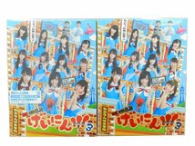 【シュリンク未開封有】NMB48 げいにん! DVD・Blu-rayBOX 4点セット 中古品[B009H467]_画像5