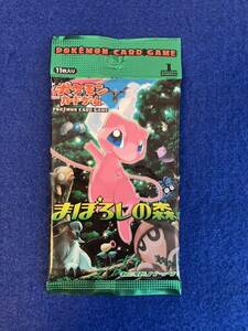 【未開封】まぼろしの森 1EDITION ポケモンカードゲーム 拡張パック