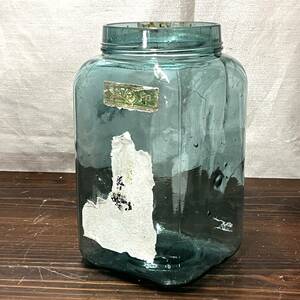 昭和レトロ　海苔の瓶　ブルーガラス　ゆらゆらガラス　蓋なし　1本　気泡多数　（4224）