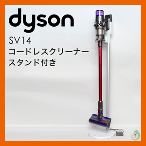 dyson/ダイソン　V11 コードレスクリーナー 掃除機 ＳV14 スタンド付 動作品 中古