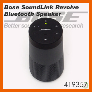 【動作品】BOSE SoundLink Revolve Bluetooth speaker サウンドリンク Bluetooth スピーカー ラックスグレー 419357の画像1