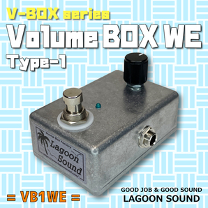 VB1WE】V-BOX１《 バッキングから ソロにボリューム #音量調節可能 》=WE=【 #VOLUME OPERATION / #TRUE-BYPASS : 1mode 】 #LAGOONSOUND
