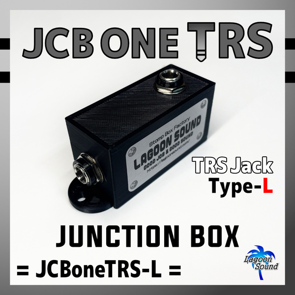 JCBoneTRS-L】JCB one TRSL《超便利 #ジャンクションボックス:ボード内の配線整理 #WesternElectric》=L=【1系統/TRS】超軽量 #LAGOONSOUND