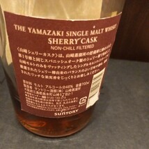 サントリー SUNTORY　山崎　YAMAZAKI　シングルモルト　SINGLE　ＭALT　シェリーカスク　2011　空瓶　空ビン　限定　貴重　希少　古酒_画像4