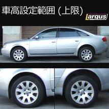 A6(クワトロ) 4BB## 2WD/4WD 車高調キット SpecS ローダウン アウディ AUDI ラルグス_画像2