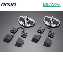 AISIN ドアスタビライザー トヨタ カローラアクシオ(160系) NKE165,NRE161,NZE161,NRE160,NZE164 フロント DSL-002 アイシン_画像1