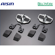 AISIN ドアスタビライザー トヨタ プリウス/プリウスPHV(60系) MXWH6#,ZVW6# フロント DSL-002 アイシン_画像1