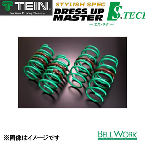  Tein низкая подвеска springs S.TECH [SKS50-S1B00] Subaru Forester для одной машины бесплатная доставка 