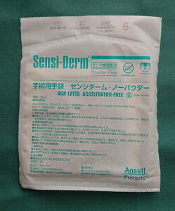 手術用ゴム手袋 Sensi-Derm センシダーム・ノーパウダー サイズ6　2双(2袋)　［送料込み］