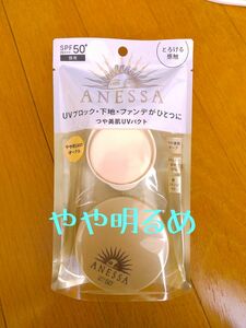 ANESSA　オールインワン ビューティーパクト　やや明るめのオークル