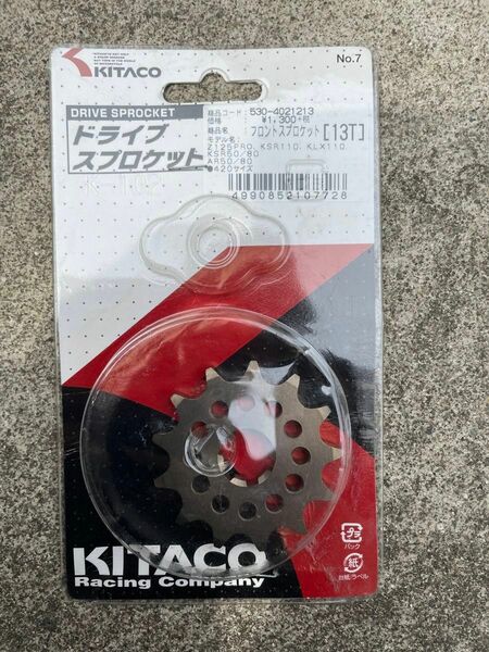 キタコ　スプロケ　13t KITACO