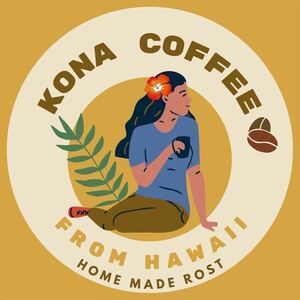  coffee raw legume Hawaii Kona NO1 50g