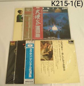 レコード まとめ売り 7組 7枚セットクラシック 洋楽 K215o-t(E)