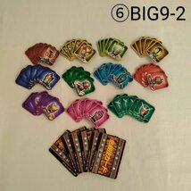 BANDAI 仮面ライダー 11ライダーゲームバトル 【欠品あり】 カードゲーム BIG9-2_画像6