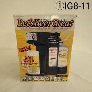 【未開封品】 タカラ レッツビアーグレート Let's Beer Great ビールサーバー BIG8-11