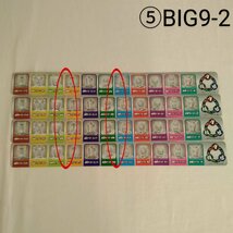 BANDAI 仮面ライダー 11ライダーゲームバトル 【欠品あり】 カードゲーム BIG9-2_画像5