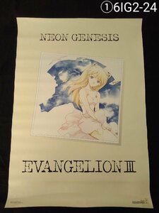 ポスター 新世紀エヴァンゲリオン NEON GENESIS EVANGELION III B2サイズ アニメ 6IG2-24E