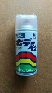 SOFT99 (99工房) ボデーペン クリアー 300ml 　未使用品