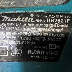 makita マキタ 26mm ハンマドリル 100V 800W 動作確認済み ケース付き HR2601F 14721 管240421の画像5