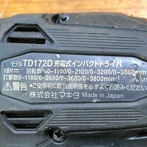 ※手元スイッチ不良 makita TD172D 充電式インパクトドライバ 18V 動作確認済 本体のみ 62255 管240421 DIFAの画像7