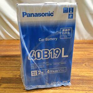 未使用 Panasonic カーバッテリー 40B19L 管BHARの画像4