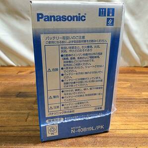 未使用 Panasonic カーバッテリー 40B19L 管BHARの画像3
